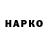 КЕТАМИН VHQ Stasan_887