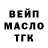 A PVP крисы CK GIFERCEL