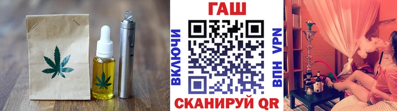 Еда ТГК марихуана  Ахтырский 