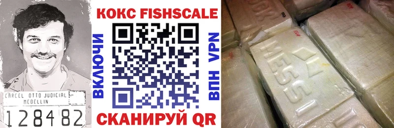 Кокаин VHQ Ахтырский