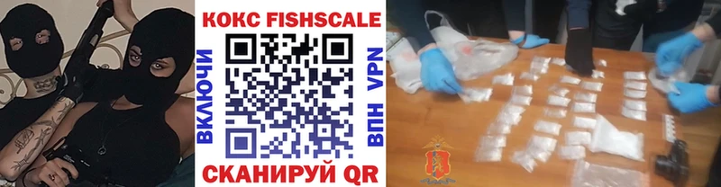 COCAIN VHQ  Ахтырский 