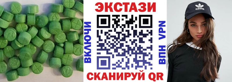сколько стоит  Ахтырский  ЭКСТАЗИ XTC 