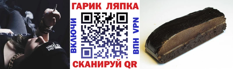 купить закладку кракен ТОР Гашиш Premium Ахтырский