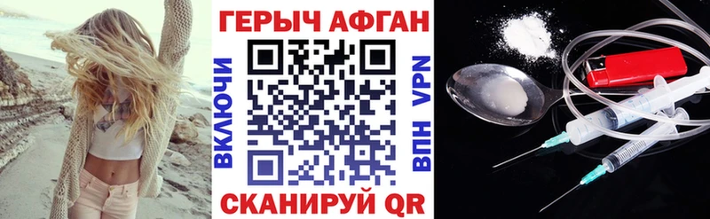 где можно купить   KRAKEN ссылка  ГЕРОИН Heroin  Ахтырский 