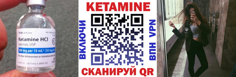OMG как войти  закладки  Ахтырский  Кетамин ketamine 