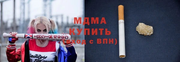 прущие крисы Богородицк