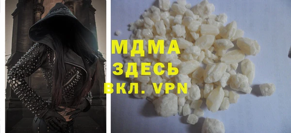 mdma Богородск