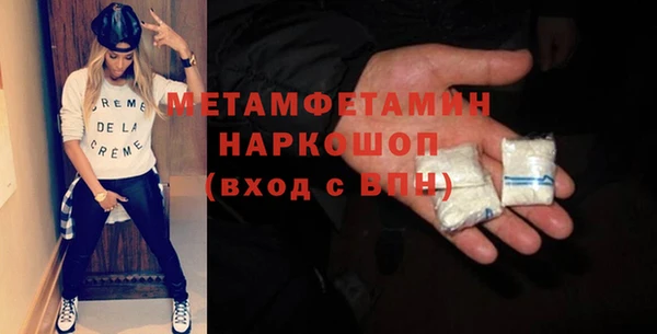 прущие крисы Богородицк