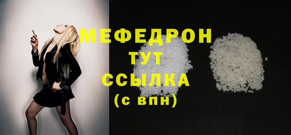 прущие крисы Богородицк