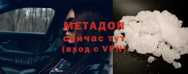 прущие крисы Богородицк