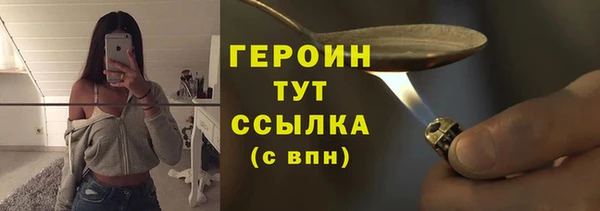 прущие крисы Богородицк