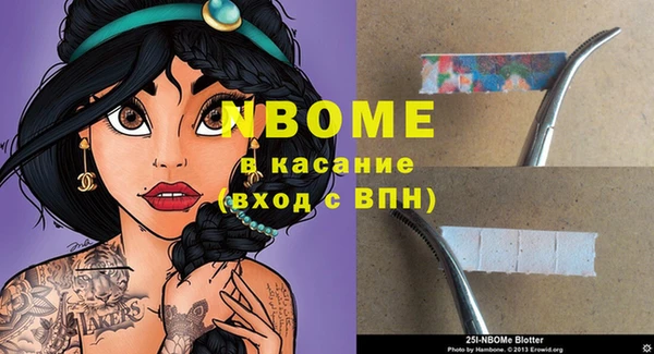 mdma Богородск