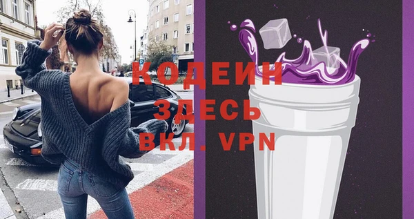 прущие крисы Богородицк