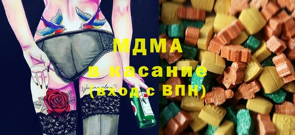 mdma Богородск