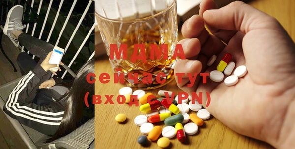 mdma Богородск