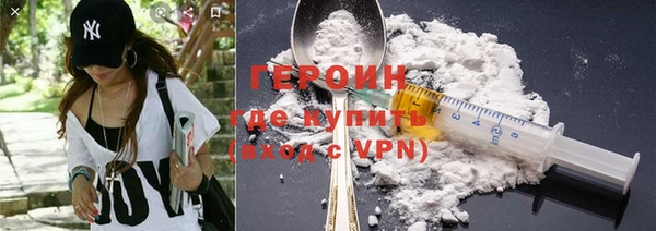 прущие крисы Богородицк