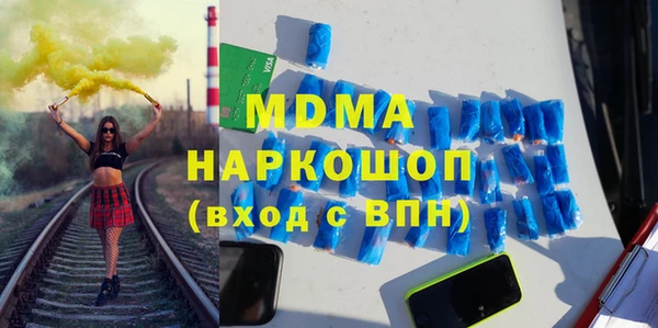 прущие крисы Богородицк