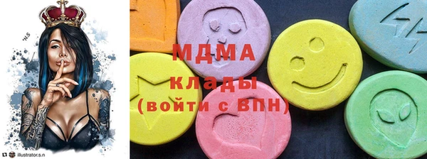 прущие крисы Богородицк