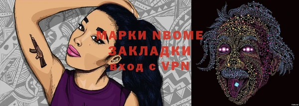 прущие крисы Богородицк