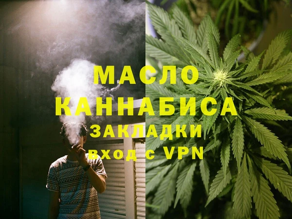 прущие крисы Богородицк