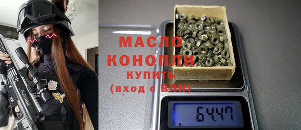 прущие крисы Богородицк