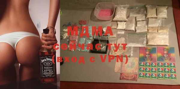 mdma Богородск