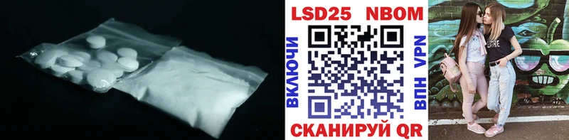 Лсд 25 экстази ecstasy  кракен ONION  Ахтырский 