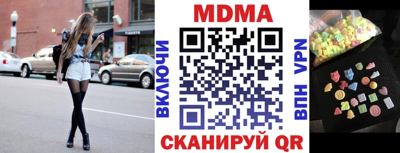 MDMA crystal  Ахтырский 
