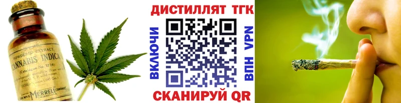купить наркоту  Ахтырский  ТГК гашишное масло 